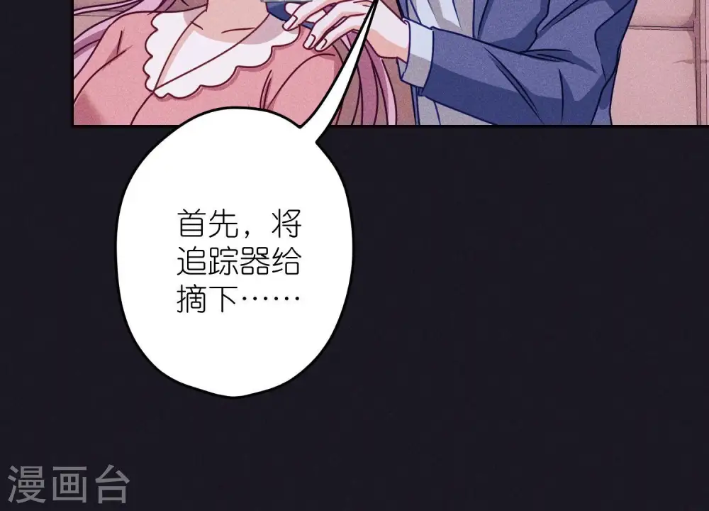 第219话 变态病毒38