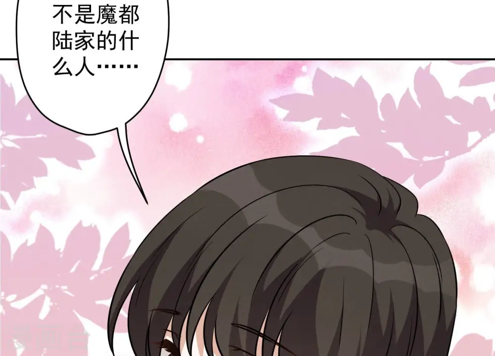 第107话 不一样的男人76