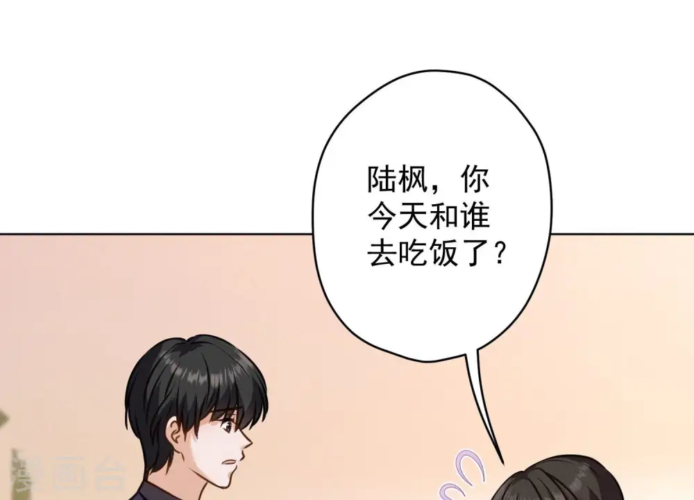 第187话 善意的谎言85