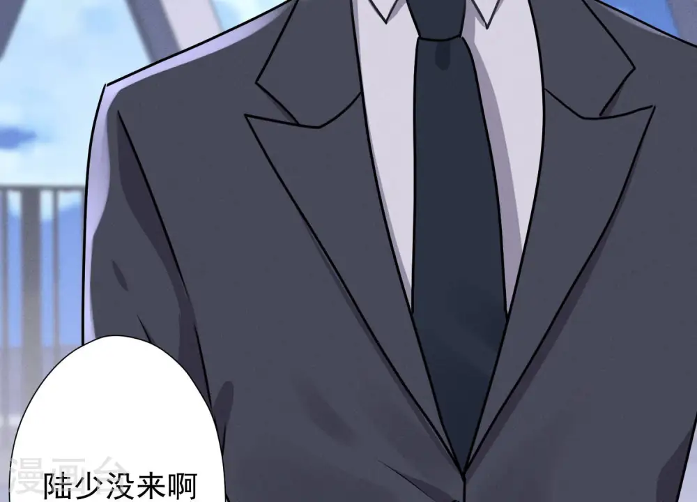 第41话 赘婿是财阀阔少？43