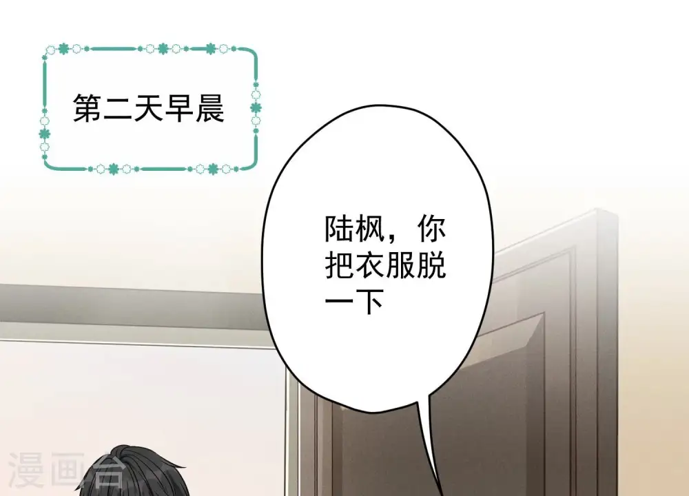 第125话 暗杀行动2