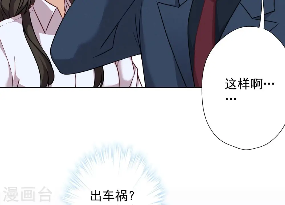 第103话 骨子穷酸劲59