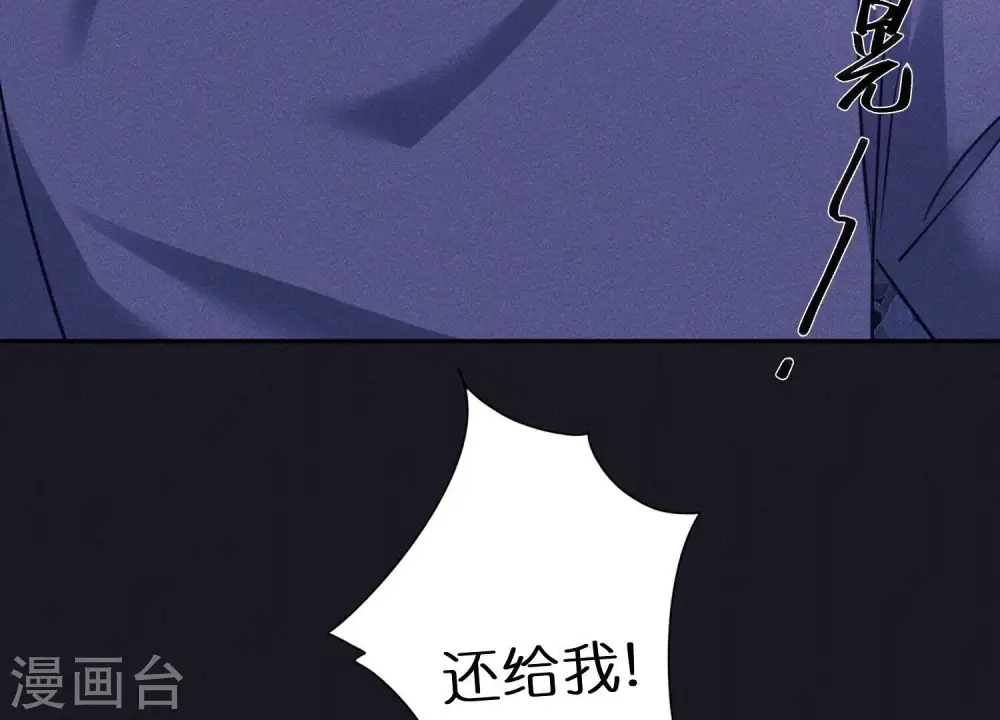 第250话 密室逃脱25
