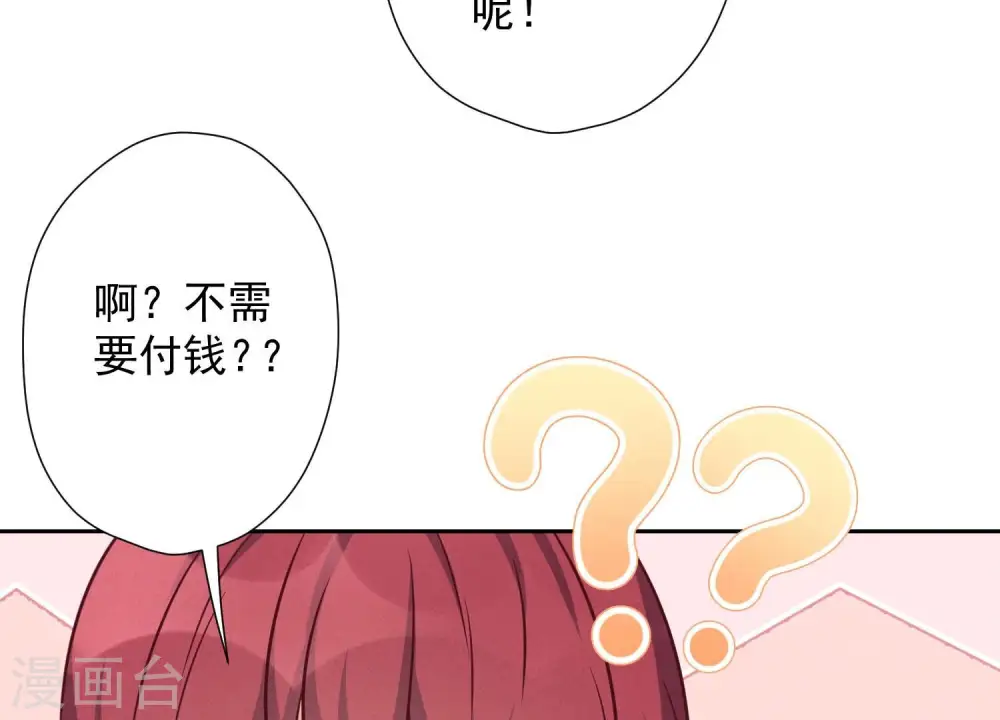 第102话 超级VIP43