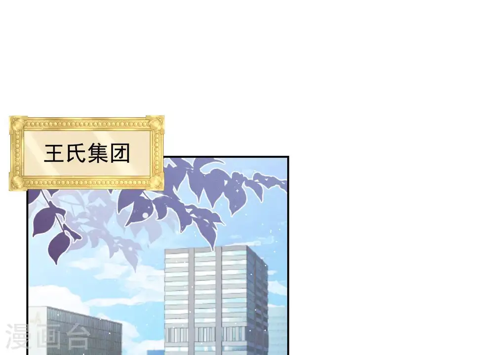 第25话 双重陷阱2