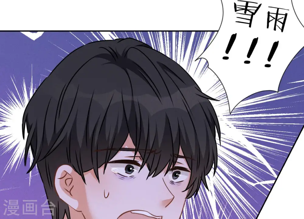 第60话 神秘特效药26