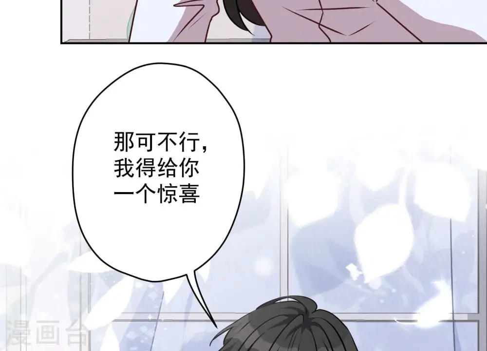 第113话 幕后大佬57