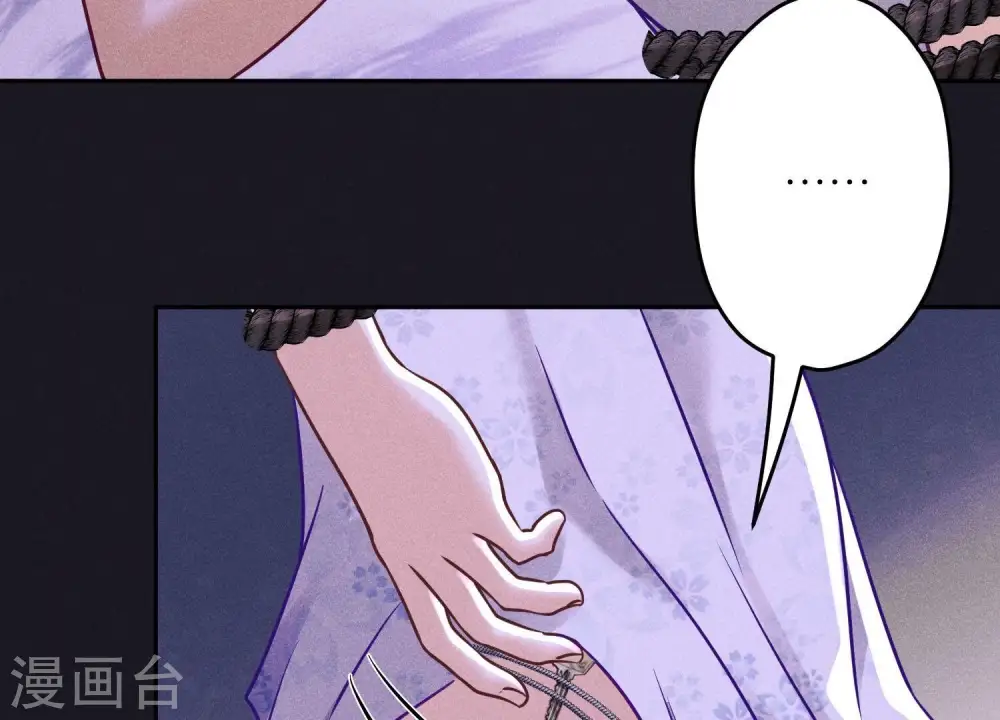 第250话 密室逃脱52