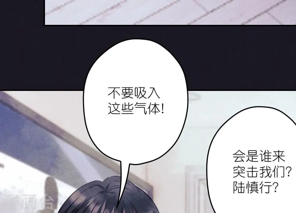 第220话 突袭75
