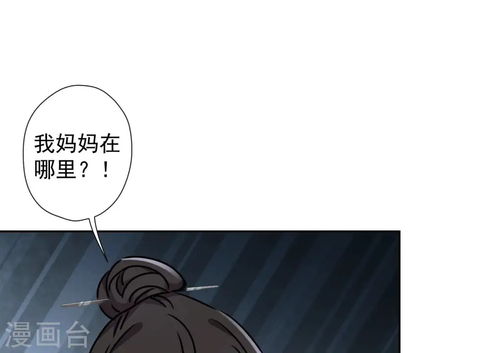 第57话 风波又起60