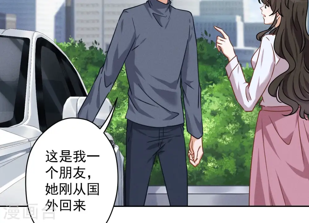 第108话 好狗不挡道37