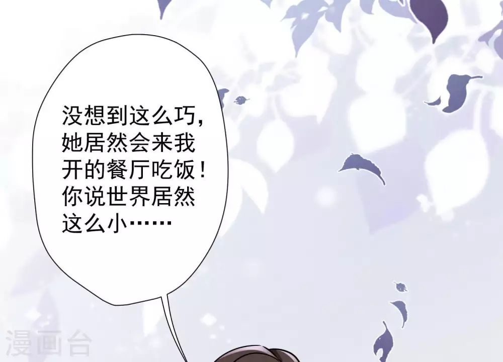第16话 狗改不了吃屎104