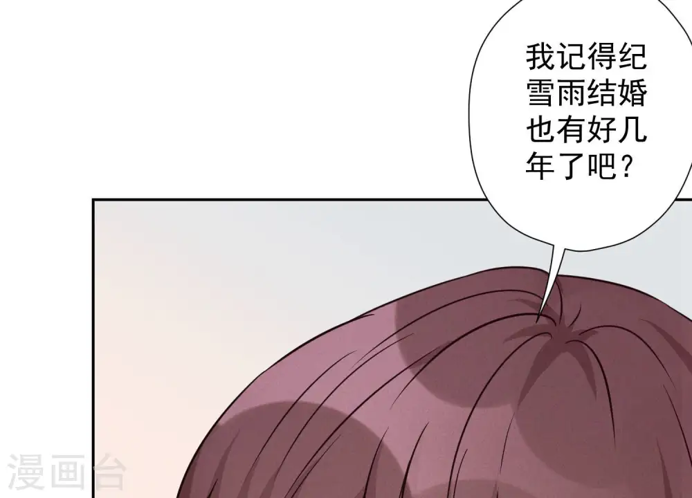 第96话 神秘大礼39