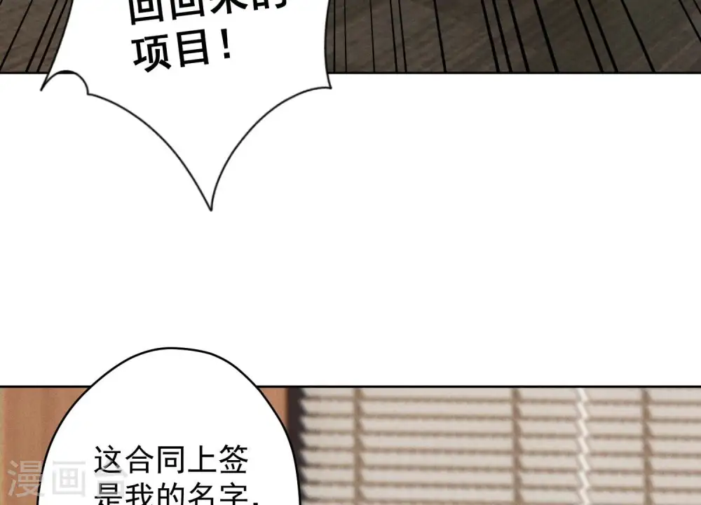 第183话 翻脸比翻书还快56