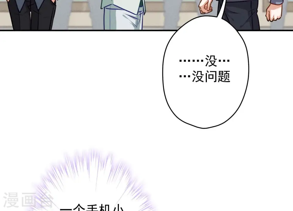 第191话 误会8
