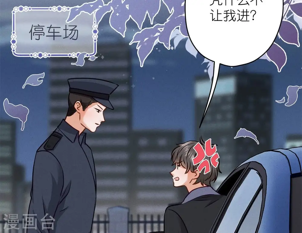 第200话 贵贱之分22