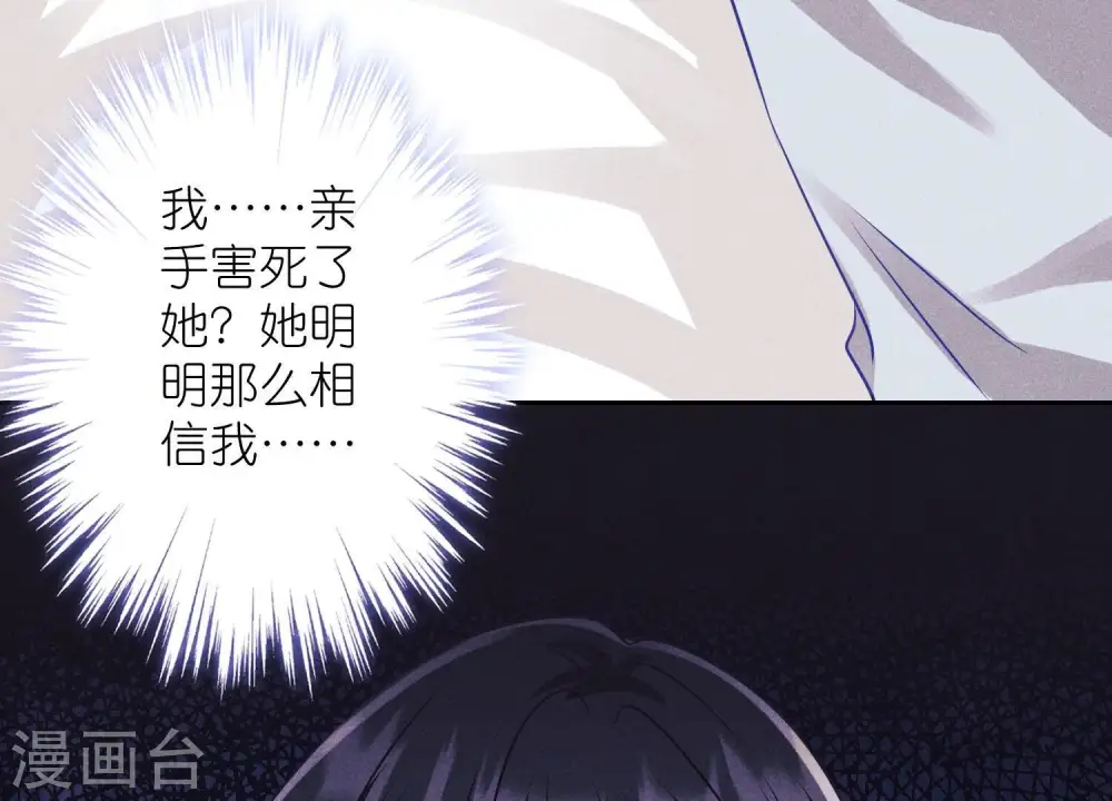 第232话 关心则乱52