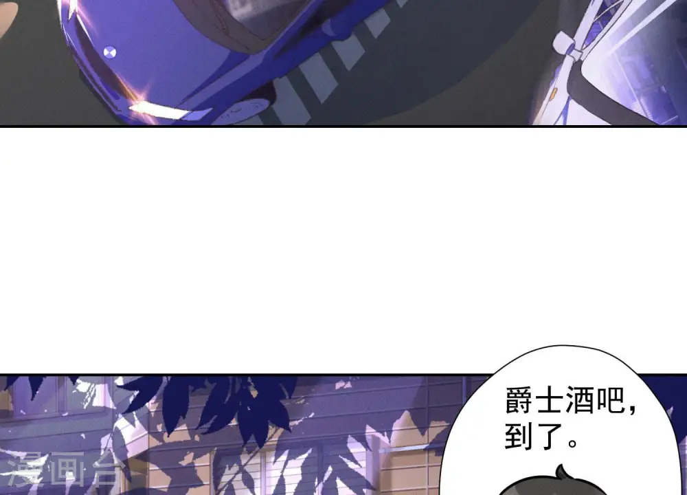 第71话 成年人的游戏29