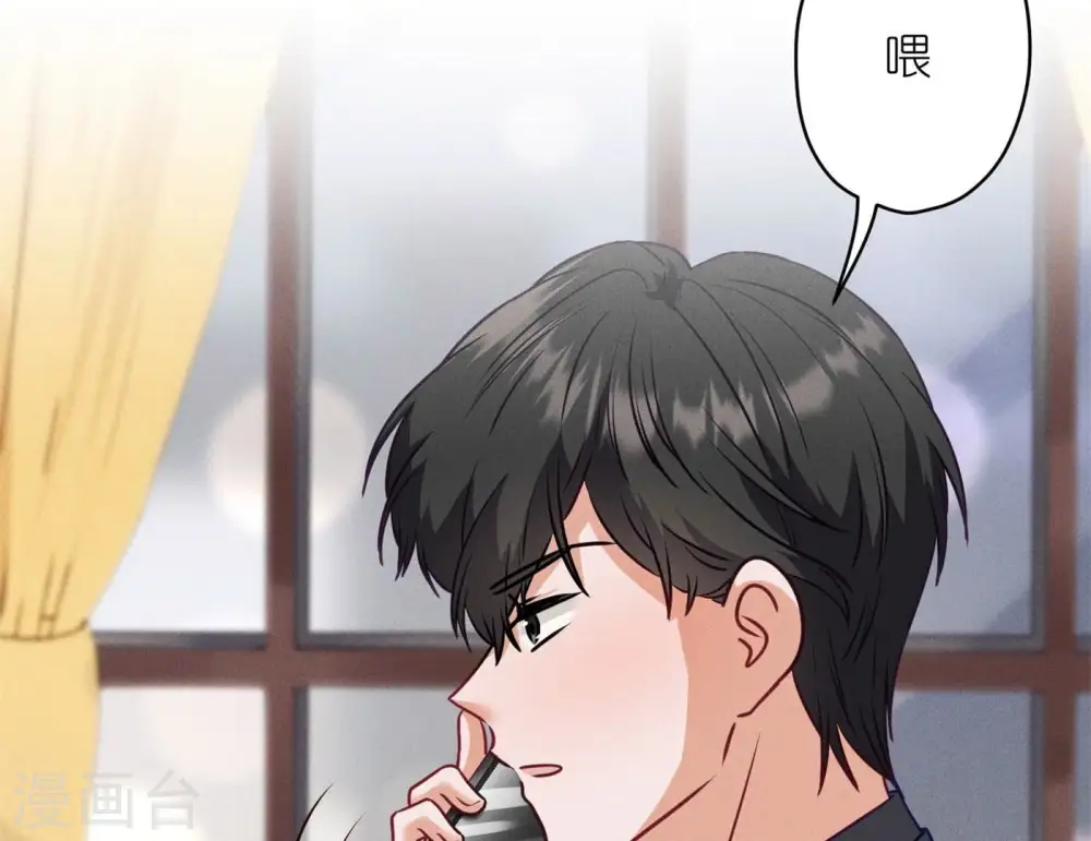 第198话 追妻绝招37