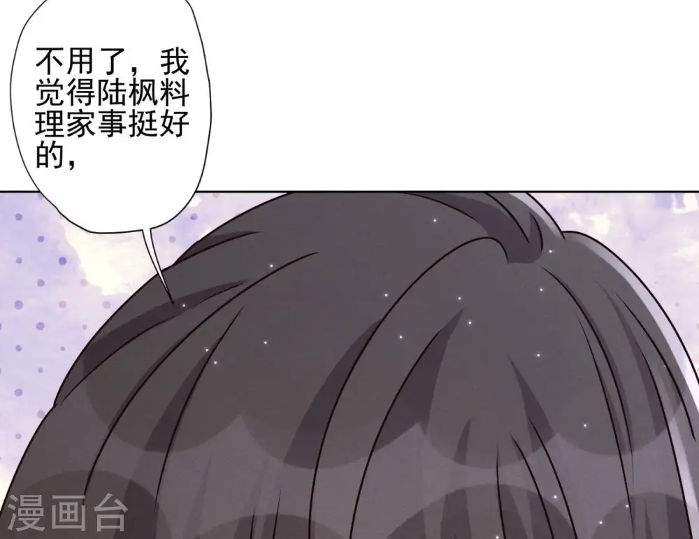 第14话 虚荣的情侣6