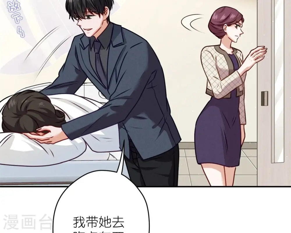 第207话 外姓人33