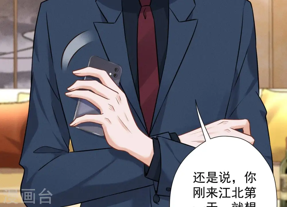 第100话 对事不对人19