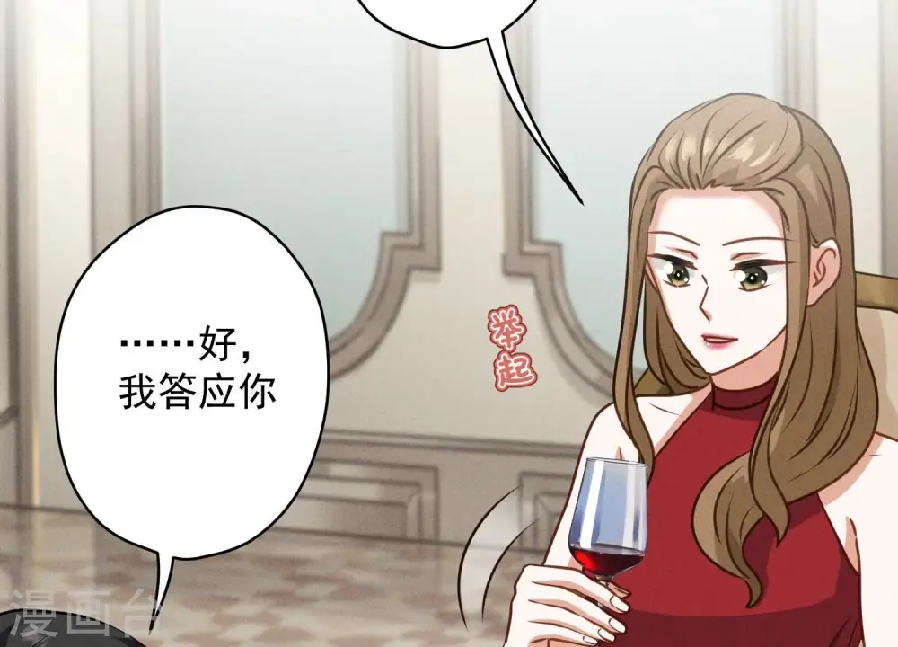 第187话 善意的谎言60