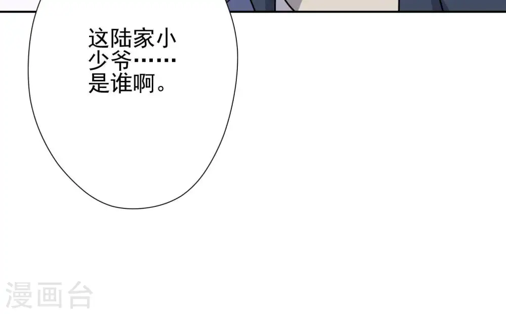 第5话 离婚吧……25