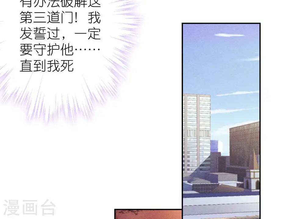 第244话 报恩43