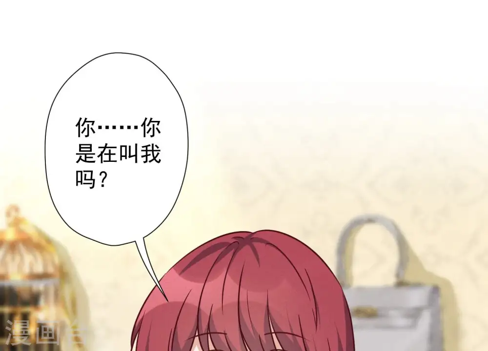 第102话 超级VIP2