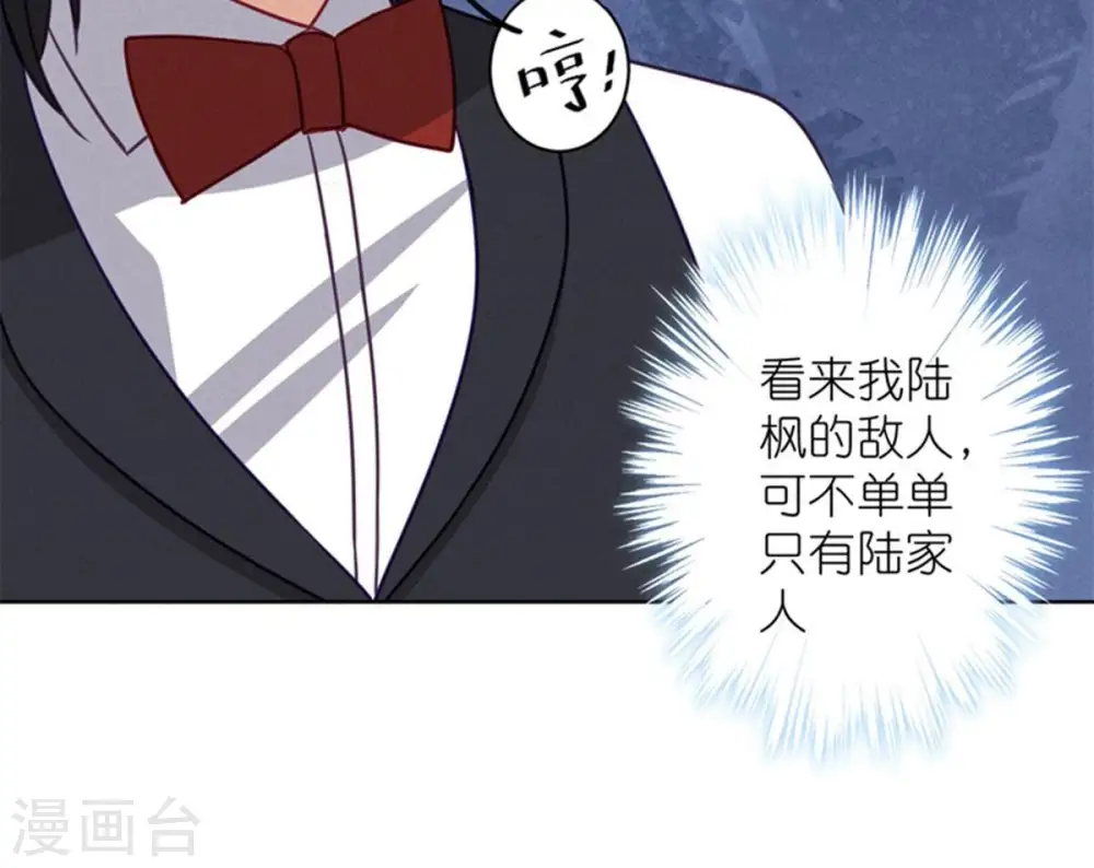 第212话 人为的意外71
