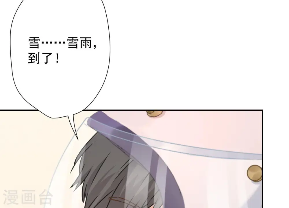 第10话 让你叫爸爸9