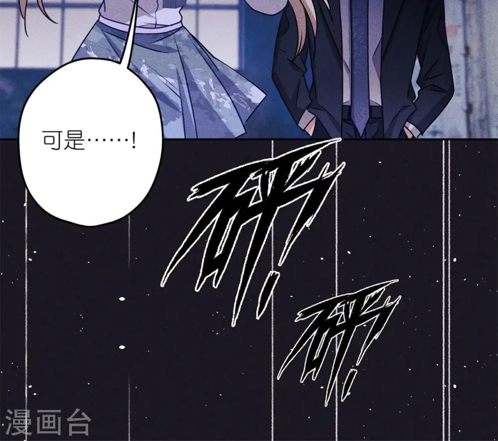 第216话 主动出击43