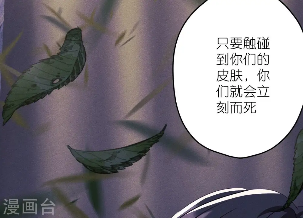 第249话 脱险102