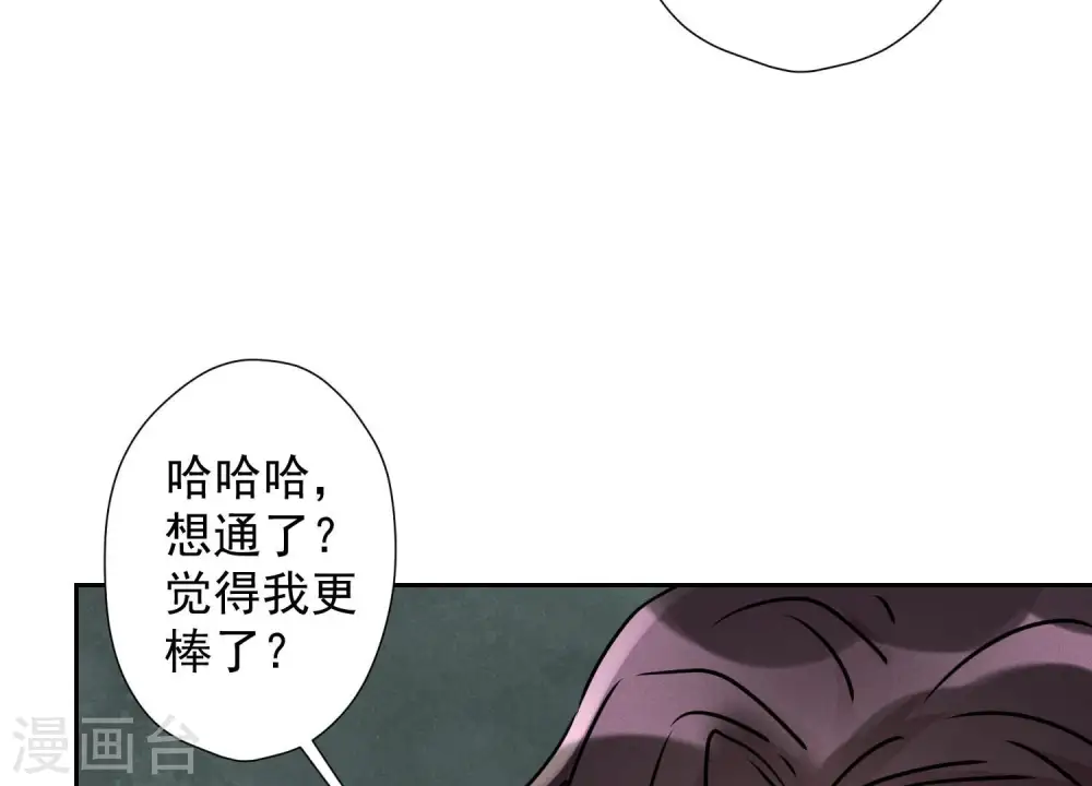 第58话 怒火危情15