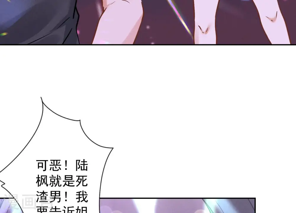第81话 赘婿还配当渣男？4