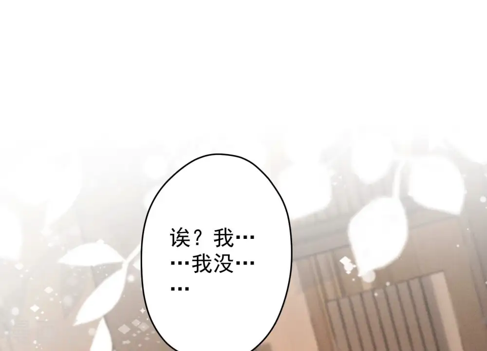 第161话 有些人狗都不如71