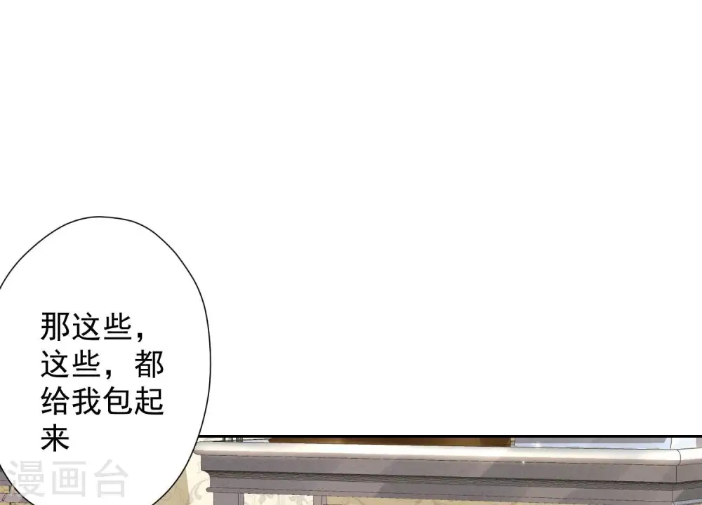 第102话 超级VIP47