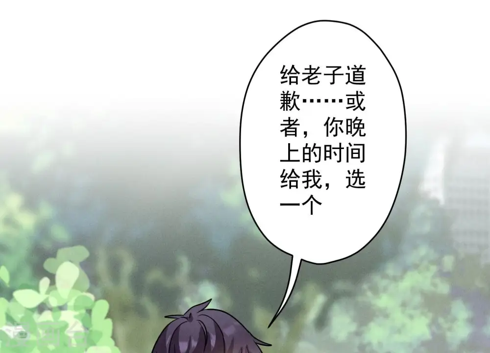 第172话 黑恶势力36