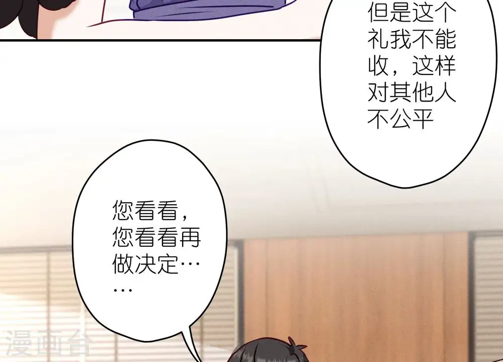 第193话 烂人用烂招64