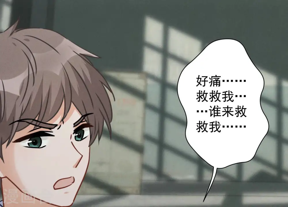 第58话 怒火危情22