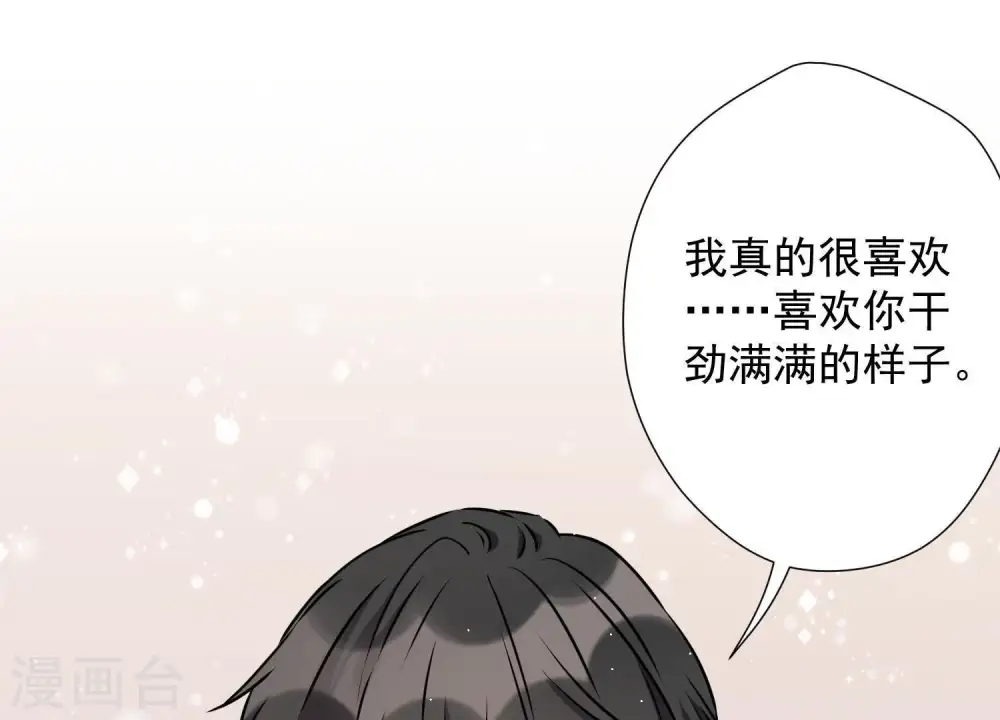 第10话 让你叫爸爸41