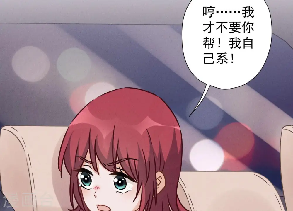 第71话 成年人的游戏25