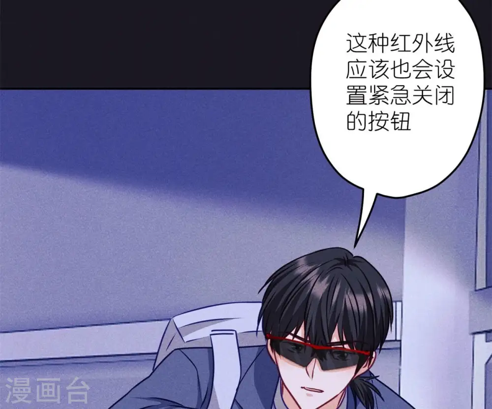 第217话 踏入陷阱25