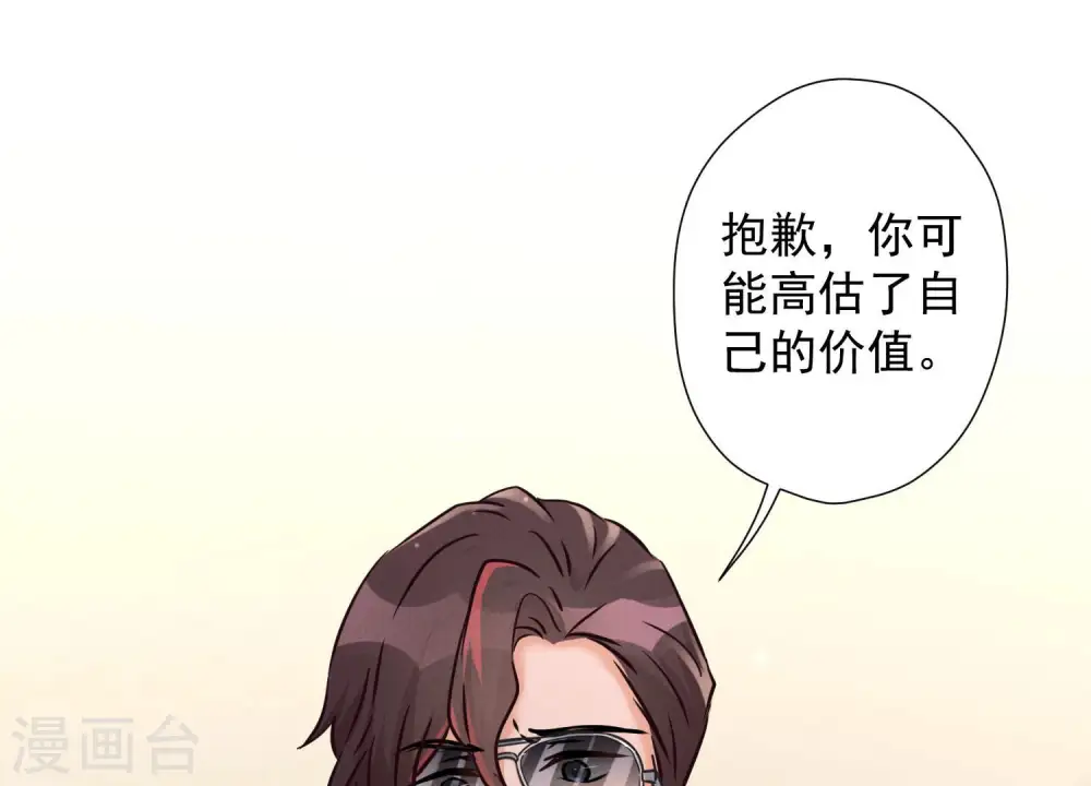 第52话 亡命之徒36
