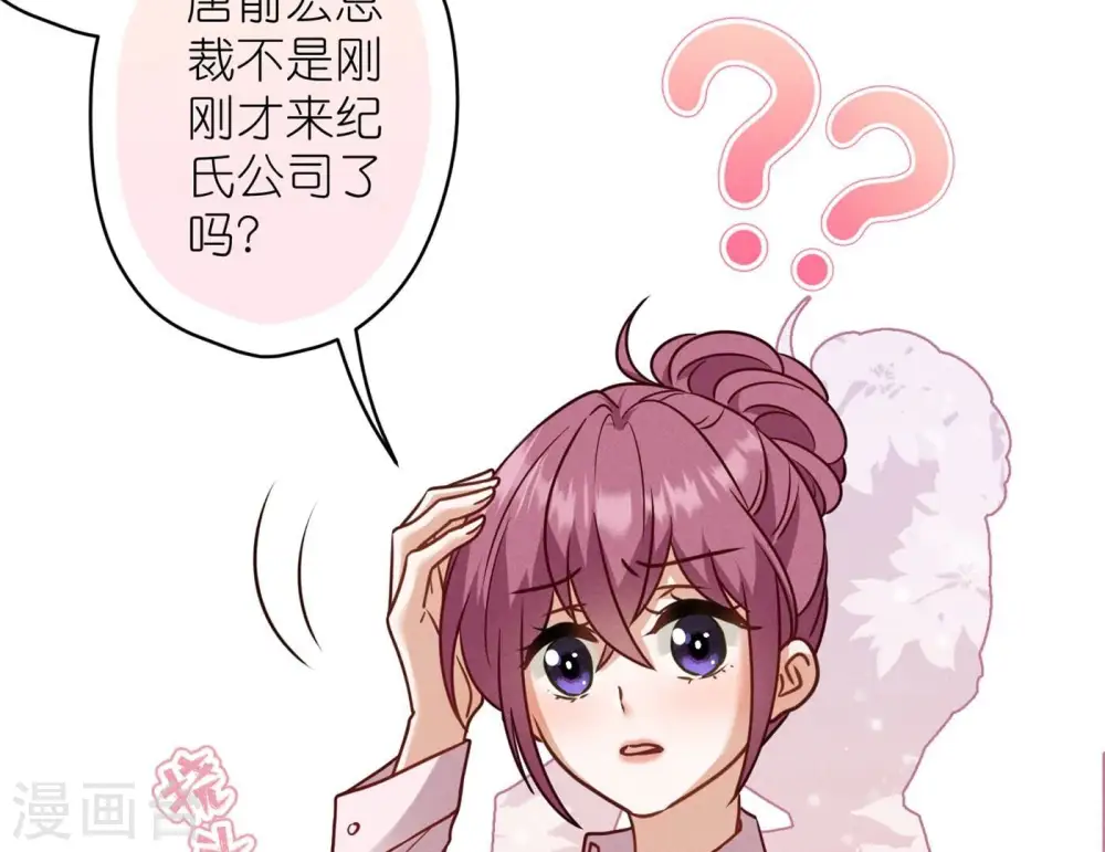 第195话 恕不奉陪10