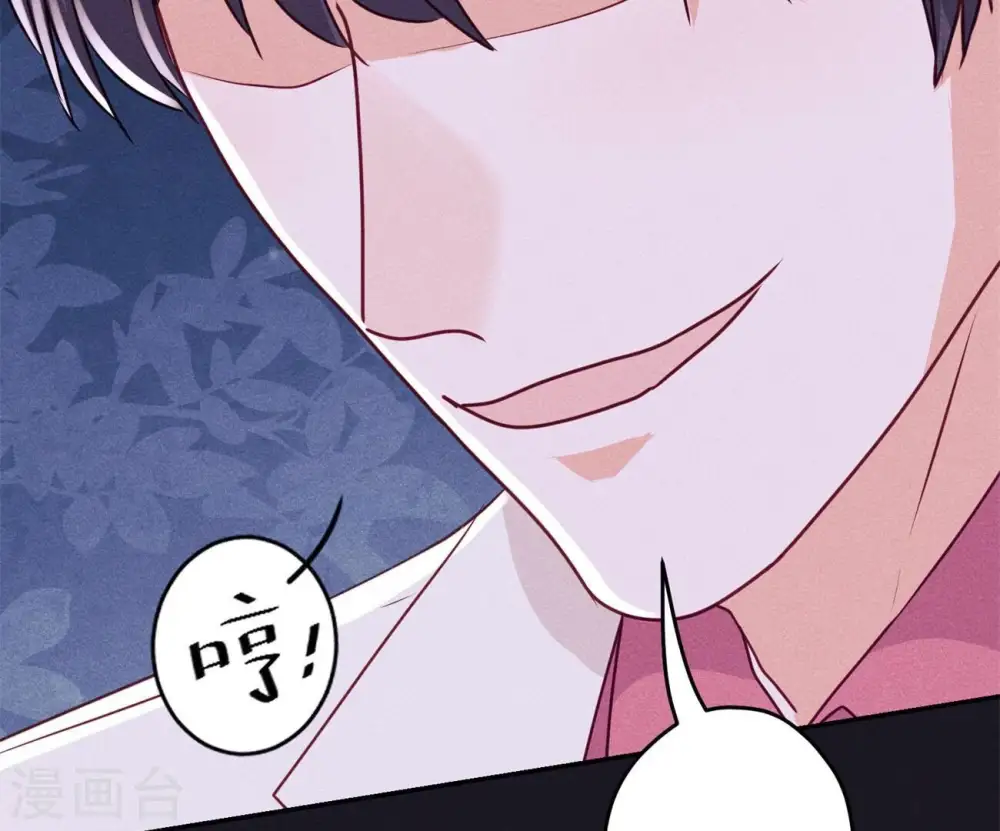 第218话 重要的妹妹65