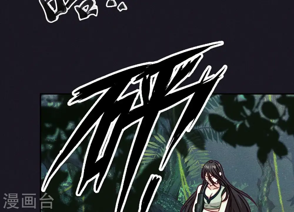 第226话 和敌人做朋友48