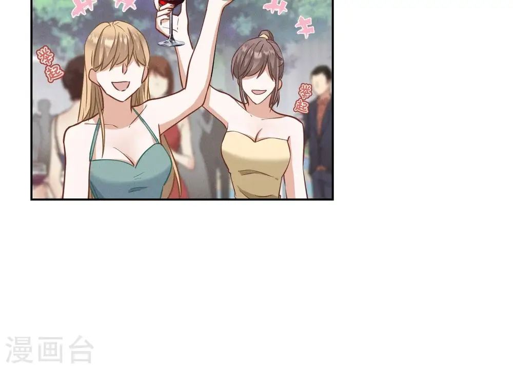 第171话 度假村的诱惑6