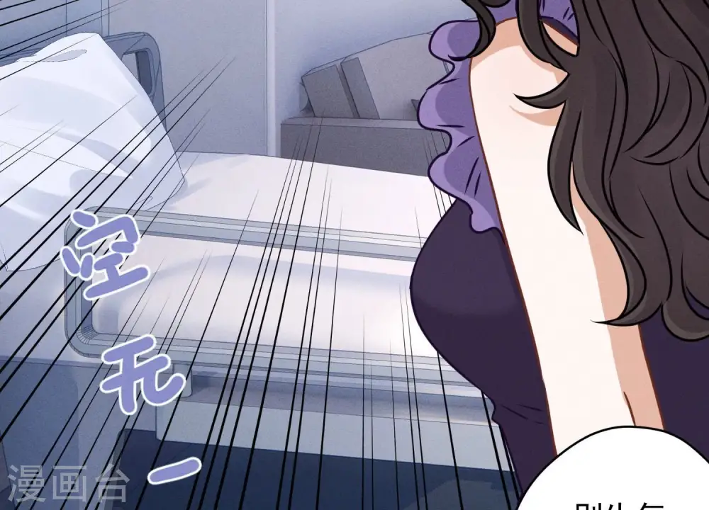 第160话 谁才是笑话10